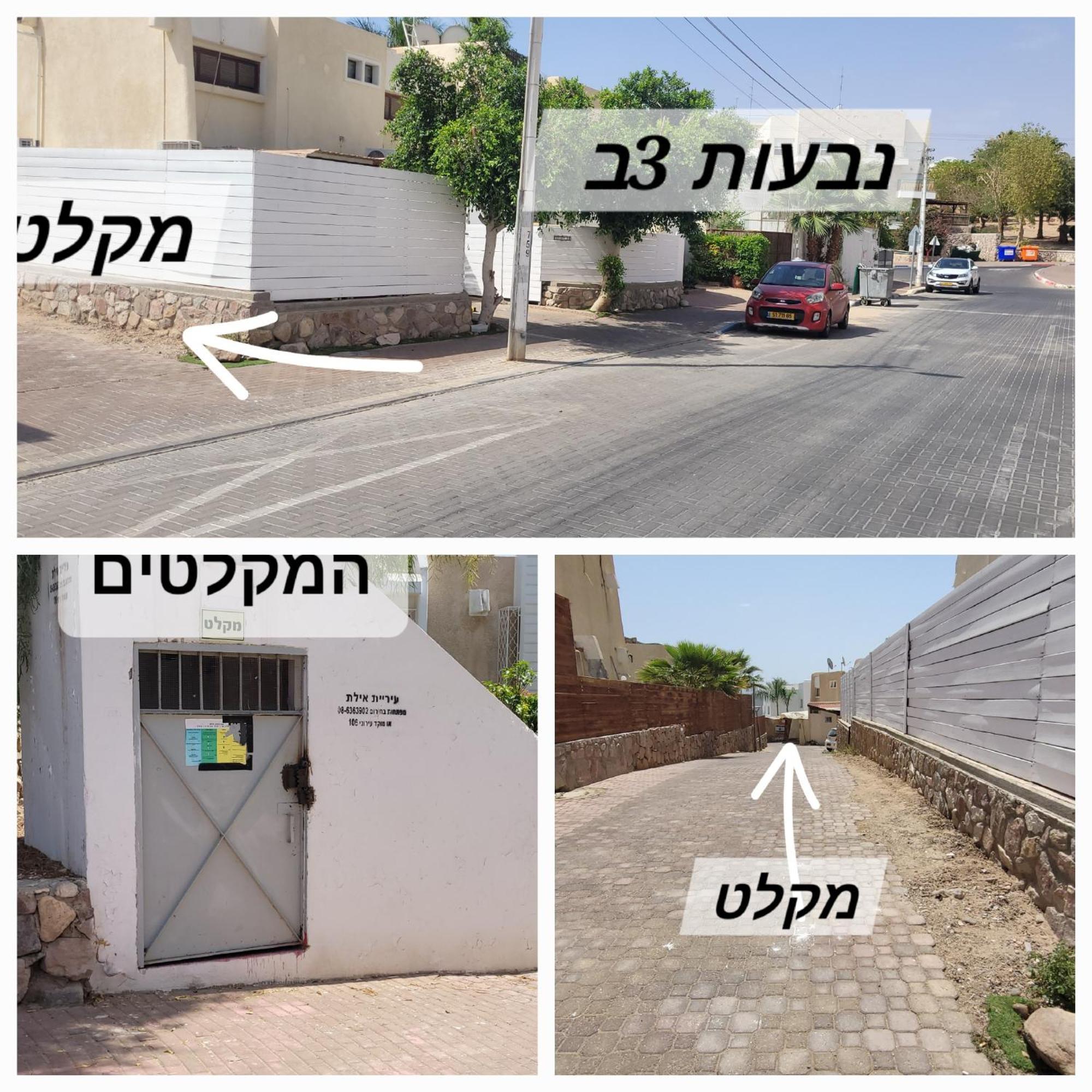 Neviot Eilat Exterior foto